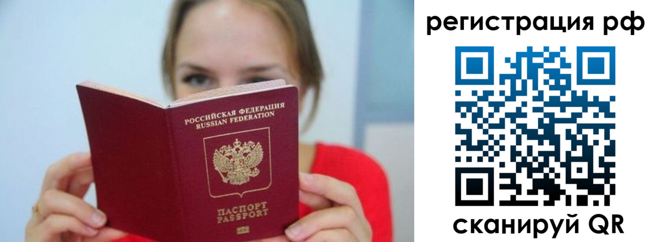 регистрация для дет. сада в Казани