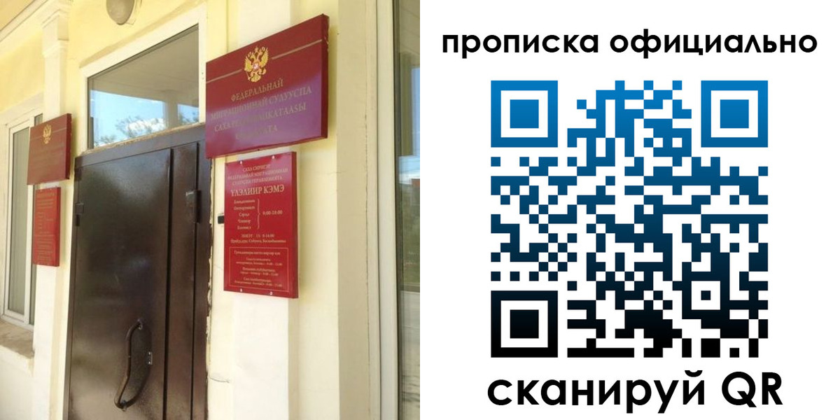 найти адрес прописки в Казани