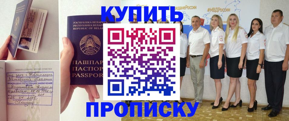 временная регистрация собственник в Казани