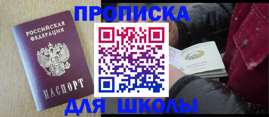временная регистрация 2025 в Казани